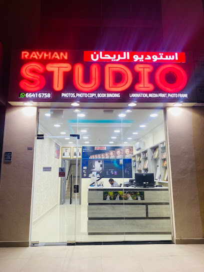Rayhan studio - Qatar|Doha|6CQJ+FW