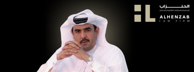 الحنزاب للمحاماة والاستشارات القانونية والتحكيم - ALHENZAB LAW FIRM - Doha - +974 4451 2222