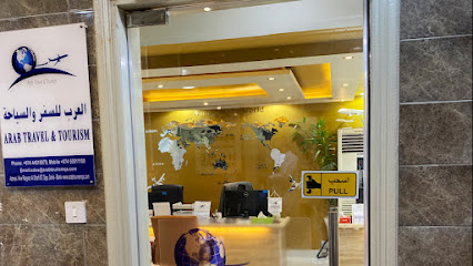 Arab travel & Tourism al rayyan - Umm Salal Muhammed - +974 5588 8794