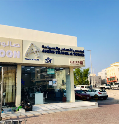 Avens Travel & Tours, ايفنز للسفر والسياحة - Umm Salal Muhammed - +974 4029 2907