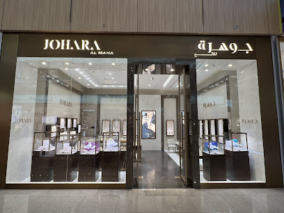 Johara Al Mana Doha Festival City - Doha - +974 4456 3259