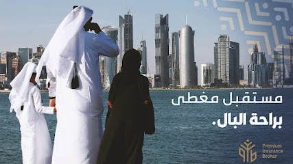 Premium Insurance Broker - بريميوم لوساطة التأمين - Doha - +974 7742 7724