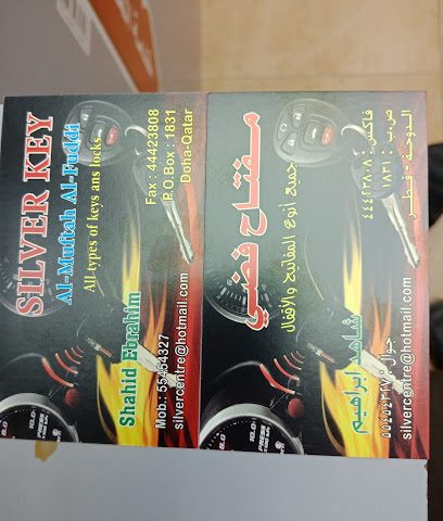 Silver key. now .Al khaleej key. - Doha - +974 5545 4327