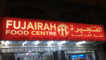 Fujairah Food Centre - Road - +974 4468 3255