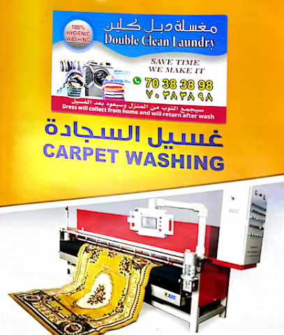 Double Clean Laundry - Doha - +974 7038 3898