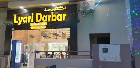 Lyari Darbar Restaurant - Doha - +974 7470 2401