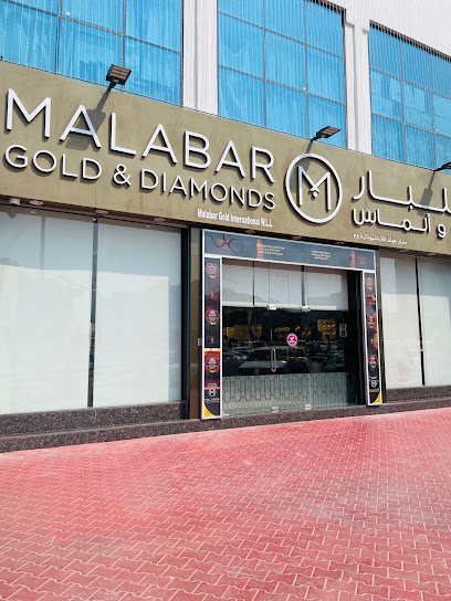 Malabar Gold and Diamonds - Al Watan Center - Qatar|Doha|Ground Floor|Al Watan Center