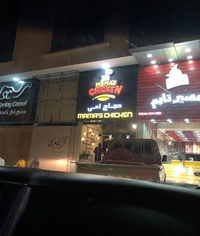 دجاج امي معيذر - Doha - +974 5077 7643