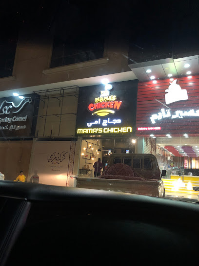 دجاج امي معيذر - Qatar|Ar-Rayyan|7C3J+R87