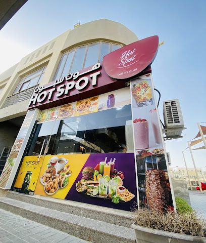 HotSpot Cafe Wukair Ezdan 45 - Doha - +974 7073 3838