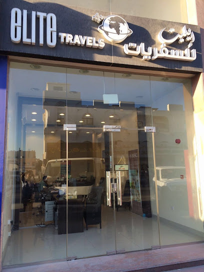 Elite Travels - Qatar|Doha|Al Matar Al Qadeem St|7H36+MQ8