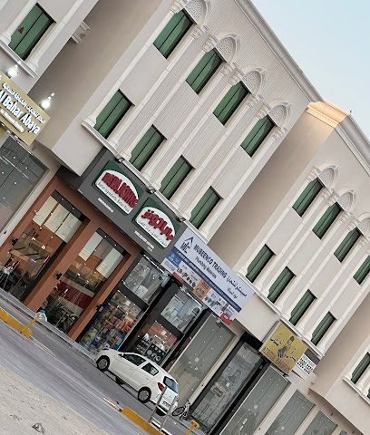 Papa Johns - Doha -