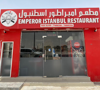 Emperor İstanbul Restaurant - Umm Salal Muhammed - +974 7760 0504