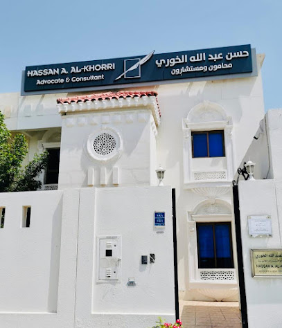 Hassan Abdullah Al Khouri Lawyers & Consultants - Doha - +974 4000 0969