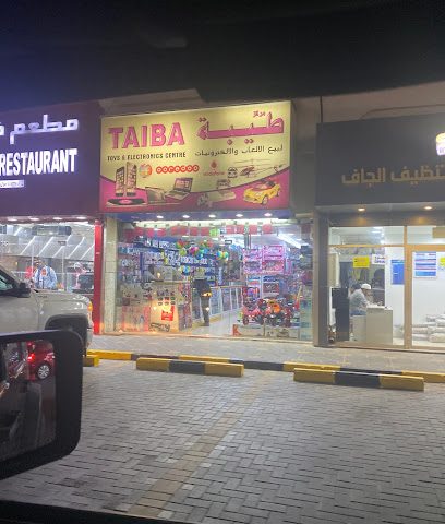Tayba Toys & Electronics Centre - Umm Salal Muhammed - +974 5573 7194