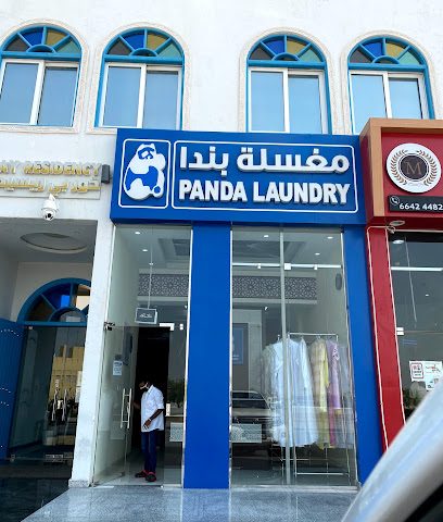 Panda Laundry - Doha - +974 7737 2328