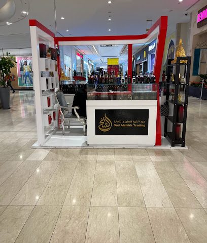 عود الشيخ للعطور والتجارة - Doha -