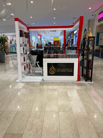 عود الشيخ للعطور والتجارة - Qatar|Al Wukair|Ezdan Road|5HCP+2QC