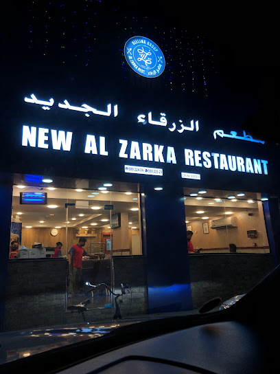 Al ZARKA RESTAURANT - Qatar|Al Sakhama|Wadi Lusail|FCX6+72P