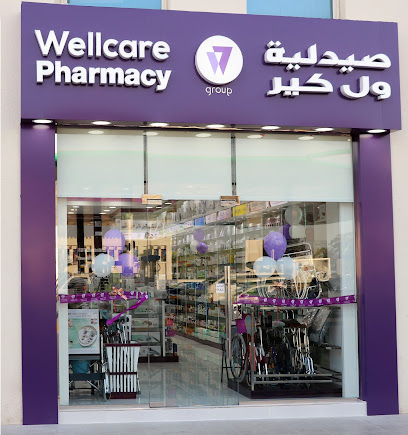 Wellcare Pharmacy Wholesale Market - Doha - +974 4416 6680