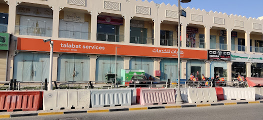 Talabat Mart Al Wukair - Rayyan -