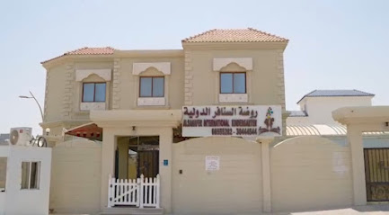Al sanafer international kindergarten - Doha - +974 6655 5282