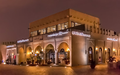L'wzaar Sea Food Restaurant - Doha - +974 4408 0710