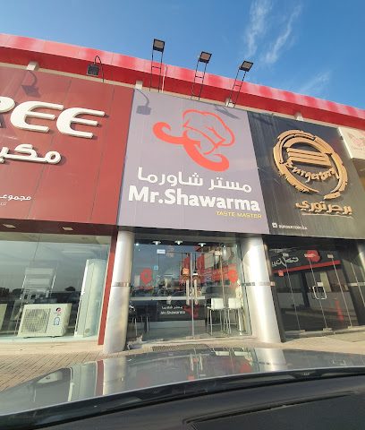Mr. Shawarma - Doha -