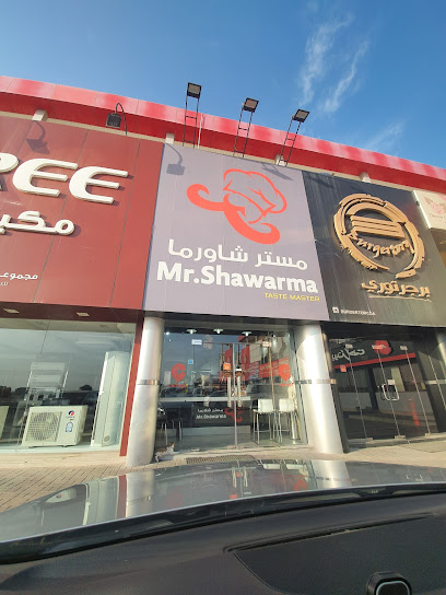 Mr. Shawarma - Qatar|Umm Salal Muhammed|Mohammed bin jasim st