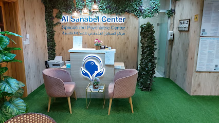 مركز السنابل - Doha - +974 7008 3700
