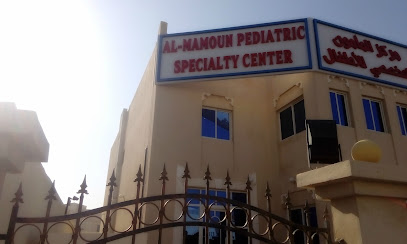 Al Mamoun pediatric speciality center مركز المأمون التخصصي للأطفال - Doha - +974 4478 2866