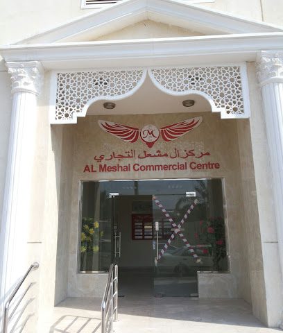 Portfolio Qatar WLL - الدوحة - +974 4492 9202
