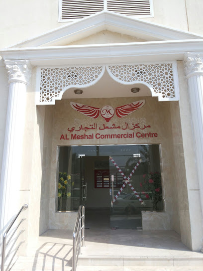 Portfolio Qatar WLL - Qatar|Doha|D Ring Rd|7G3H+QV8