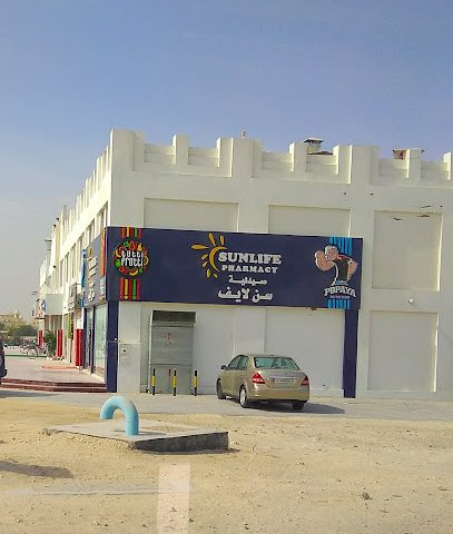 Sunlife Pharmacy - Al Wukair - Doha - +974 3111 1629