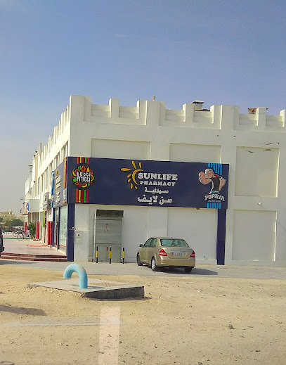 Sunlife Pharmacy - Al Wukair - Qatar|Al Wukair