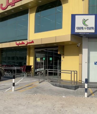 Care n Cure Pharmacy صيدلية - Doha - +974 4486 1693