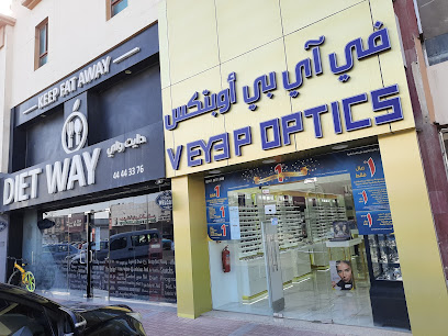 V eye p optics - Doha - +974 3080 0321
