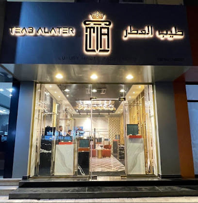 TEAB ALATER | طيب العطر - Doha - +974 4143 0404