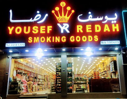 Yousef Redah Smoking Goods - Umm Şalāl 'Alī - +974 4414 5300
