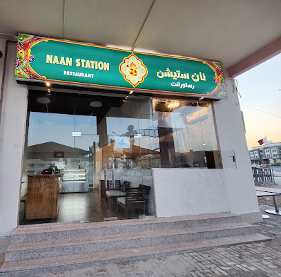 Naan Station - Doha - +974 6662 4300