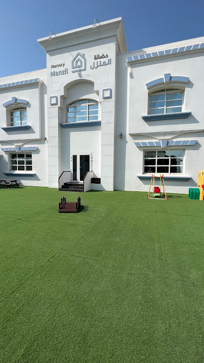 Manzil Nursery - Rayyan Branch - Qatar|Ar-Rayyan|7CX9+W8F