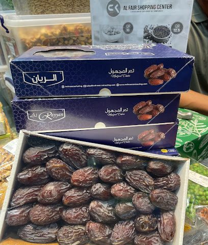 ABLE MART HYPERMARKET - Sealand Hypermarket - +974 7093 4388