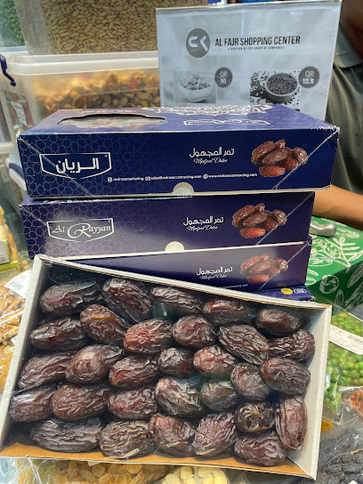 ABLE MART HYPERMARKET - Qatar|Ar-Rayyan|15 Al Kassarat St