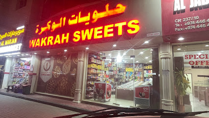 حلويات الوكره |Al Wakrah Sweets - Doha - +974 3355 3359