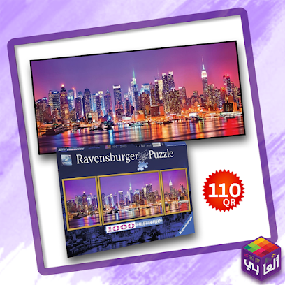 متجر ألعابي - Umm Salal Muhammed - +974 3392 2126