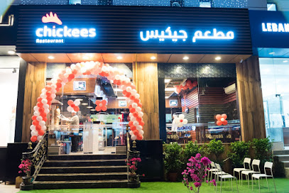 Chickees Restaurant - Doha - +974 3331 8311