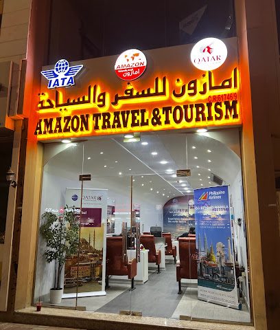 Amazon Travel and Tourism (Al Nasr Branch) - Umm Salal Muhammed - +974 4490 5503