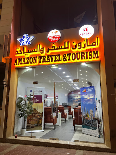 Amazon Travel and Tourism (Al Nasr Branch) - Qatar|Doha|7FFV+7GV