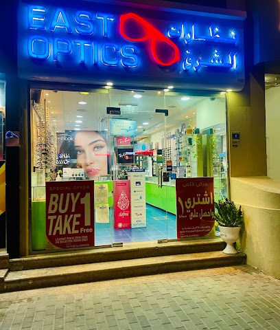 East Optics - Old Al-Ghanim - Doha - +974 4437 4400