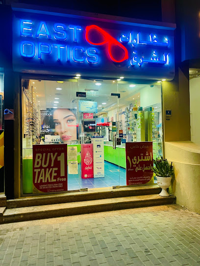 East Optics - Old Al-Ghanim - Qatar|Doha|Airport St|La Rose De Sable Bldg